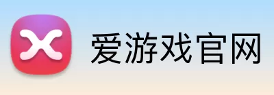 爱游戏官网 logo